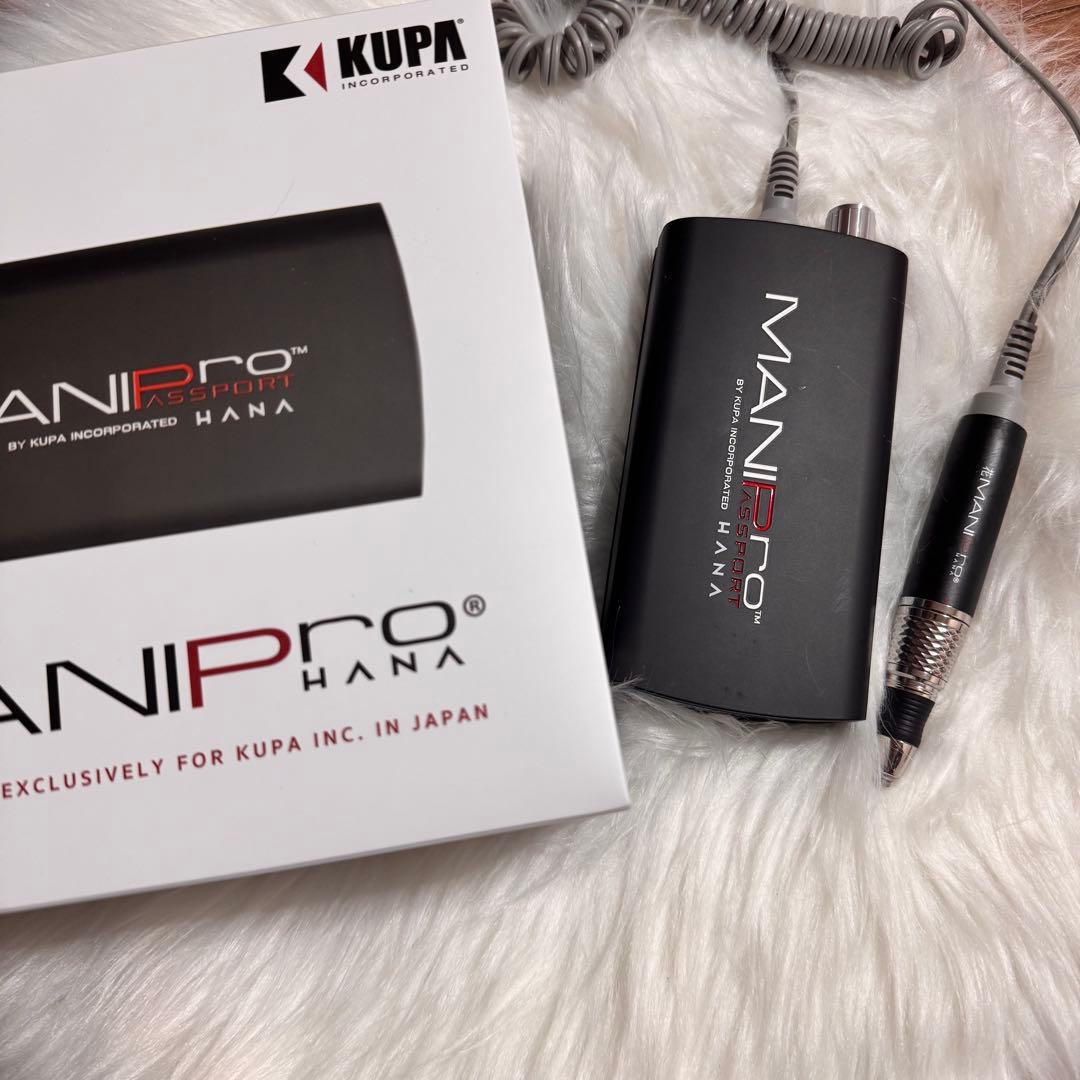 手入れ用具 KUPA MANIPro HANA