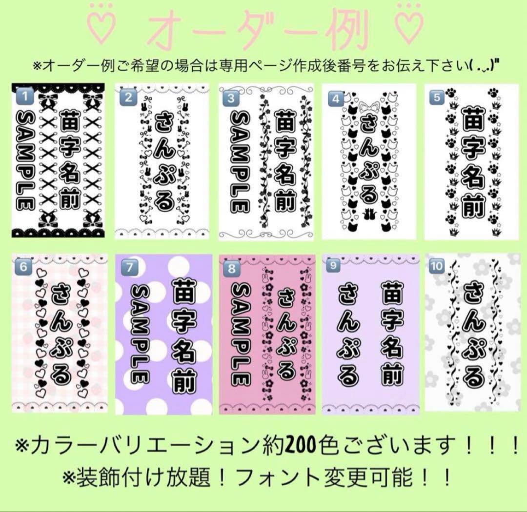 キンブレシート オーダー