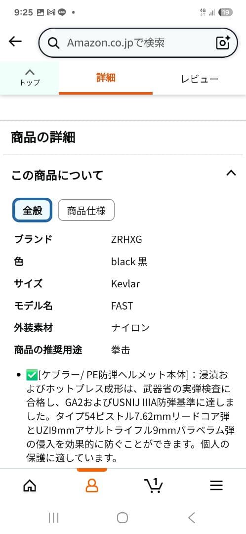 ZRHKX FASTスタイルヘルメット 黒 ケブラー
