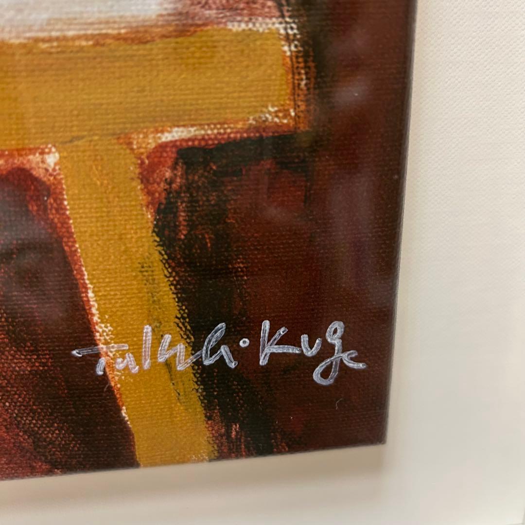 久下貴史 「画家フェデリコ、自画像を描く」作品