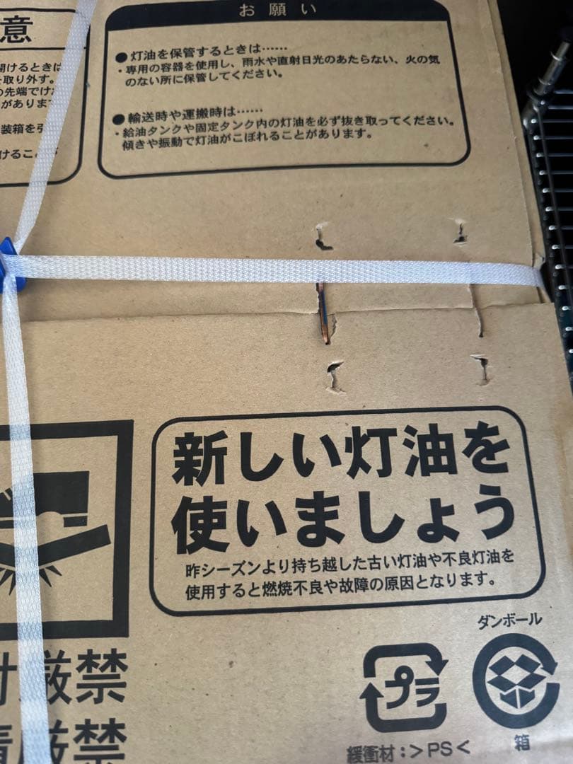 CORONA BX-2220Y-TM ブラウンメタリック ストーブ　新品