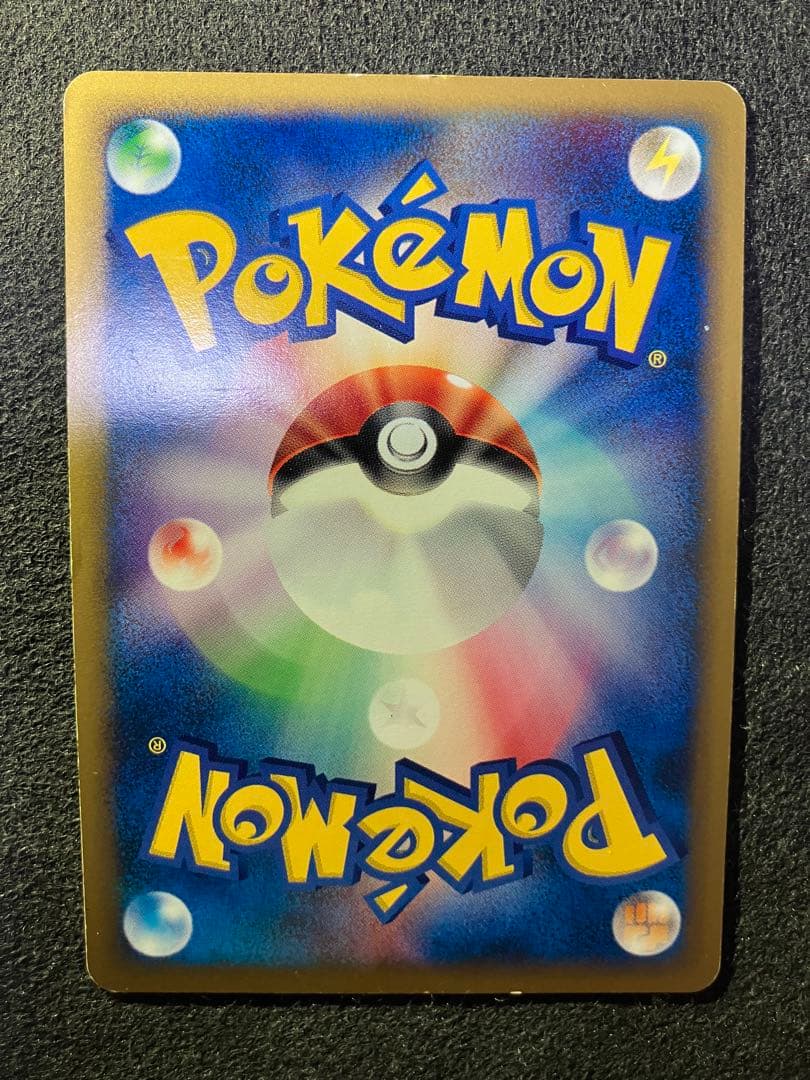 ゼニガメ(マクドナルド・プロモーションカード)