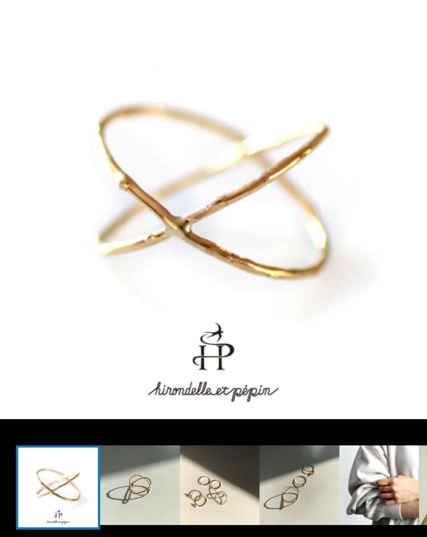 hirondelle クロス リング K18 イロンデール エ ペパン