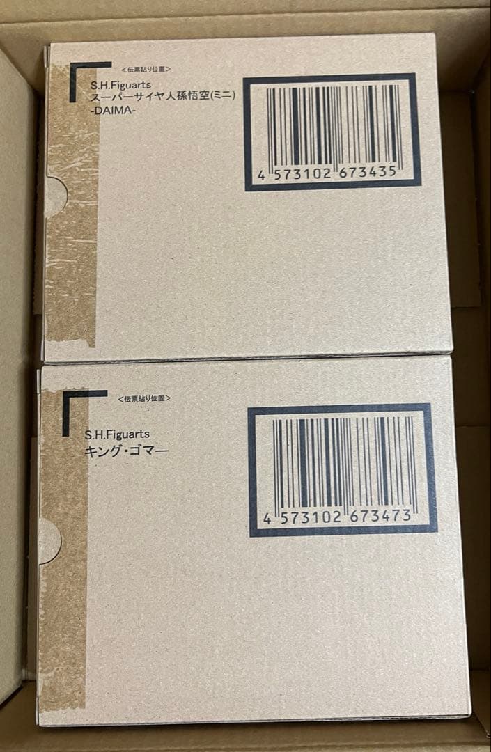 ドラゴンボール2点セットFiguartsスーパーサイヤ人孫悟空ミニ&キングゴマー