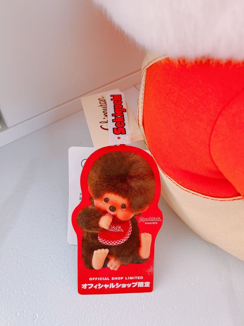 モンチッチ Mon Mon Farm ベジタブル チムたん Lサイズ