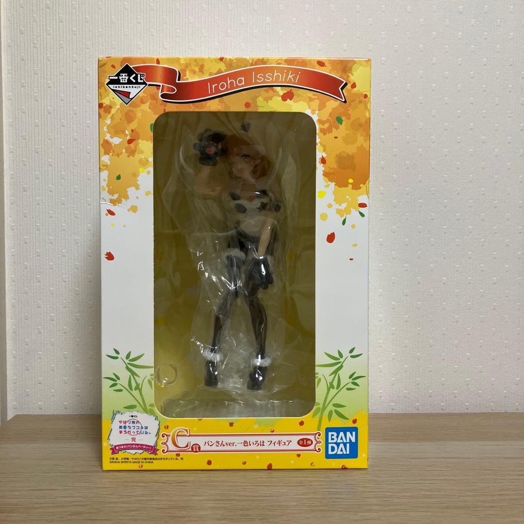 俺ガイル　一番くじフィギュアセット