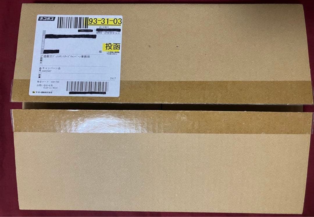 f*d様 ブラック・マジシャン・ガール ２５００枚限定 withＤケース付