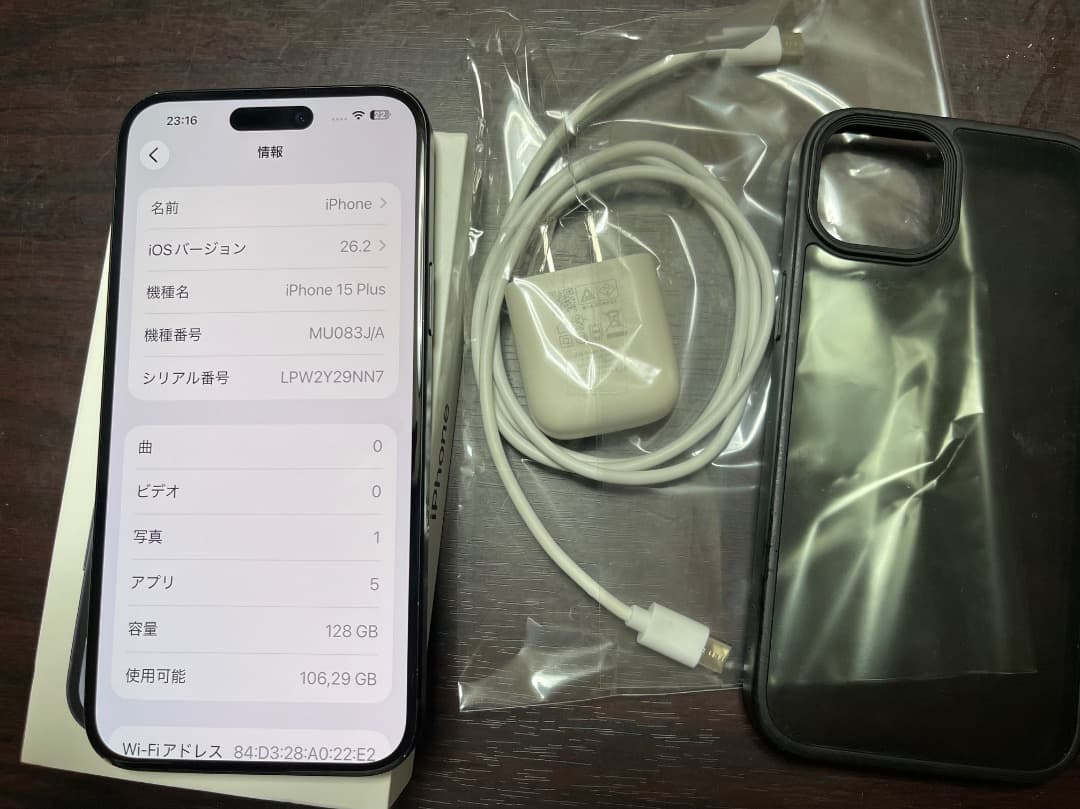 スマートフォン本体 iPhone 15 Plus