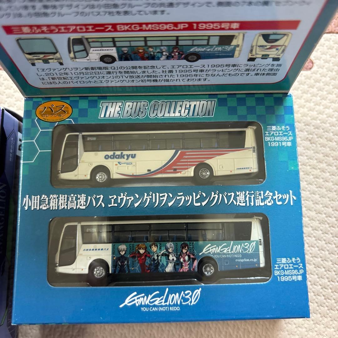 nゲージ エヴァンゲリオンバス セット　nゲージ サイズ