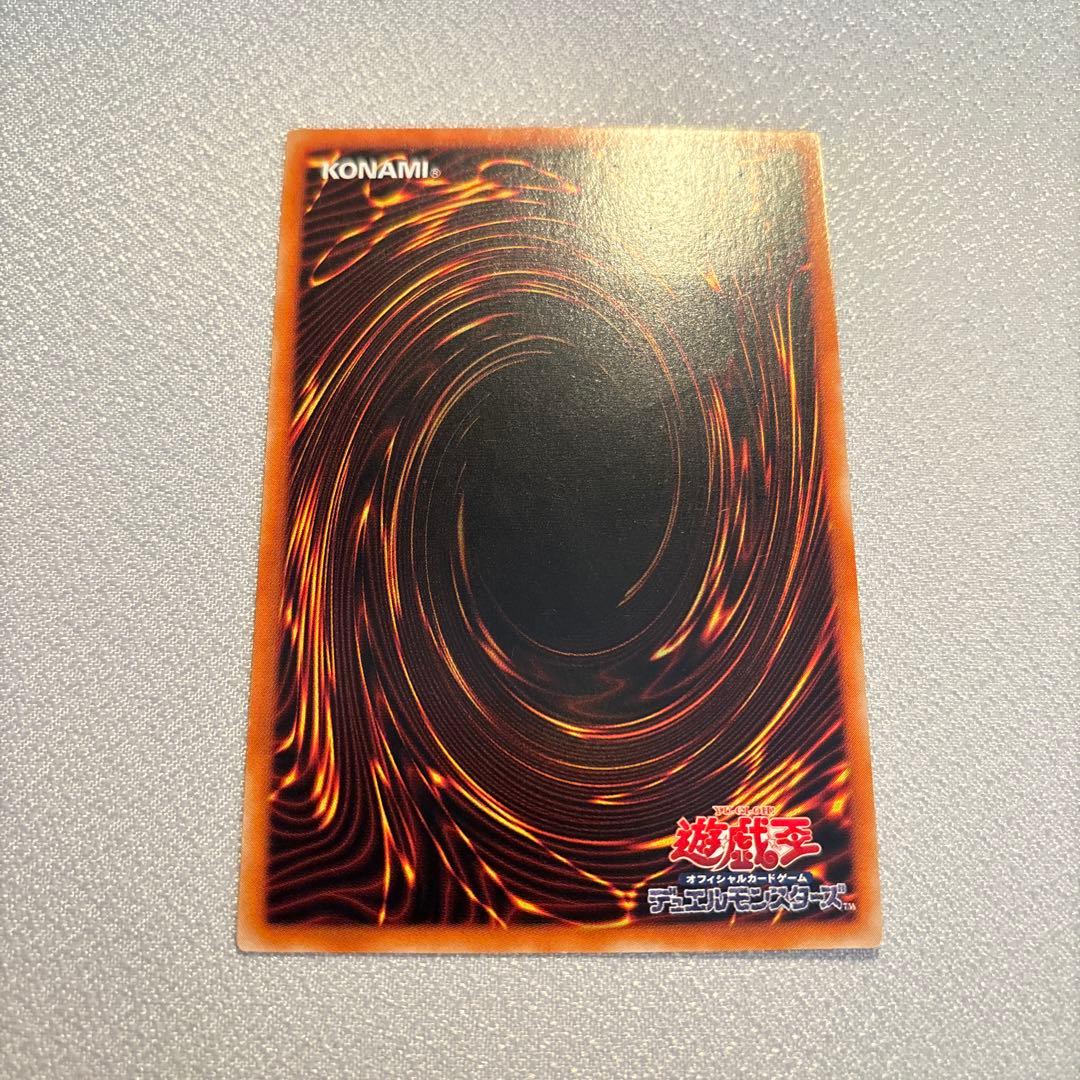 遊戯王　リボルバードラゴン　レリーフ　1枚