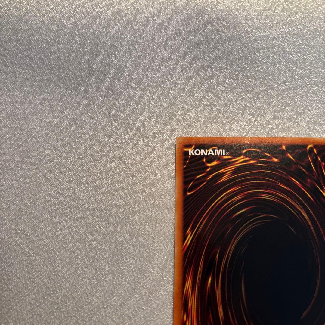 遊戯王　リボルバードラゴン　レリーフ　1枚