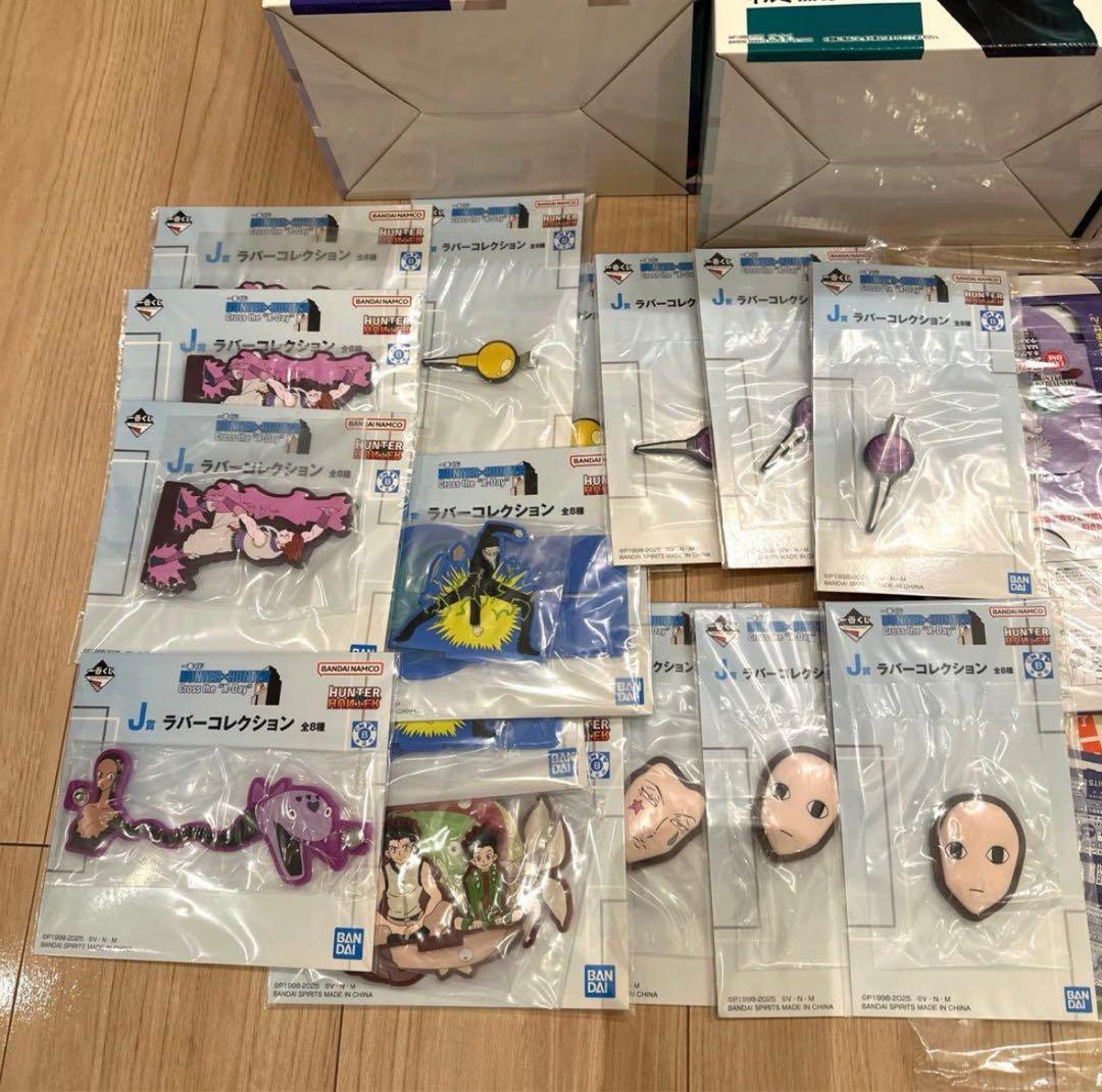 HUNTER × HUNTER 一番くじ セミコンプリート