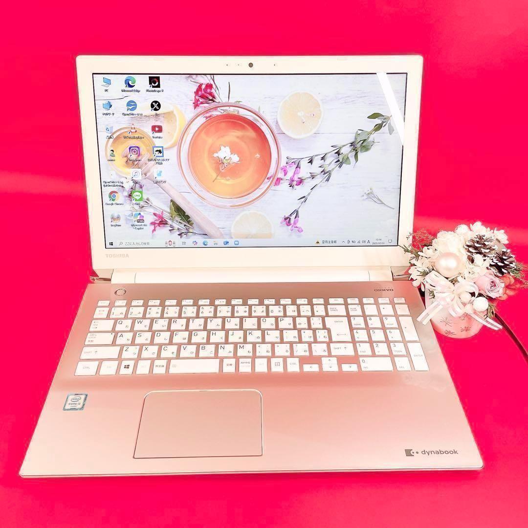 サクサク快適SSD❣️おしゃれゴールド✨️薄型ノートパソコン✨️テンキー・カメラ付き