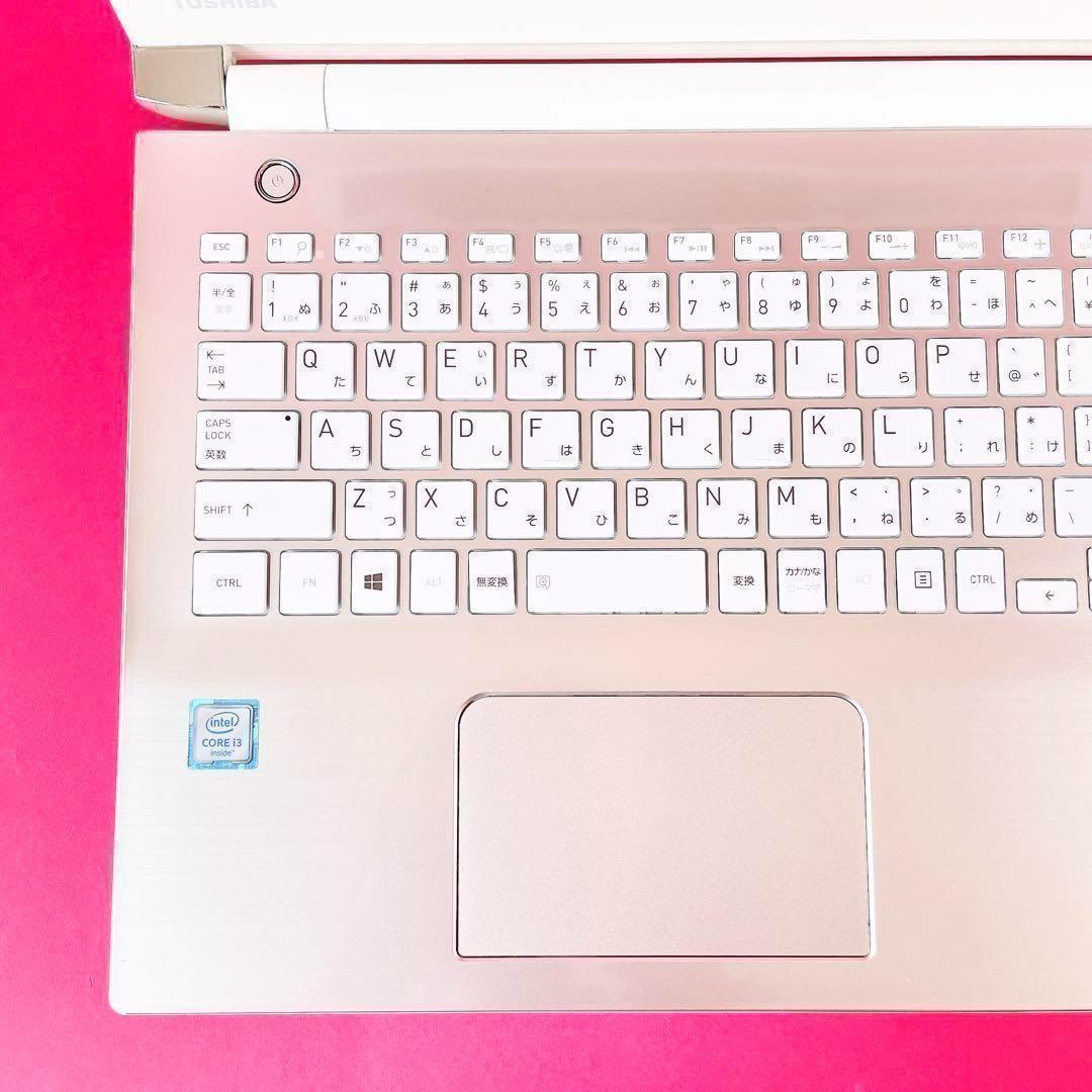 サクサク快適SSD❣️おしゃれゴールド✨️薄型ノートパソコン✨️テンキー・カメラ付き