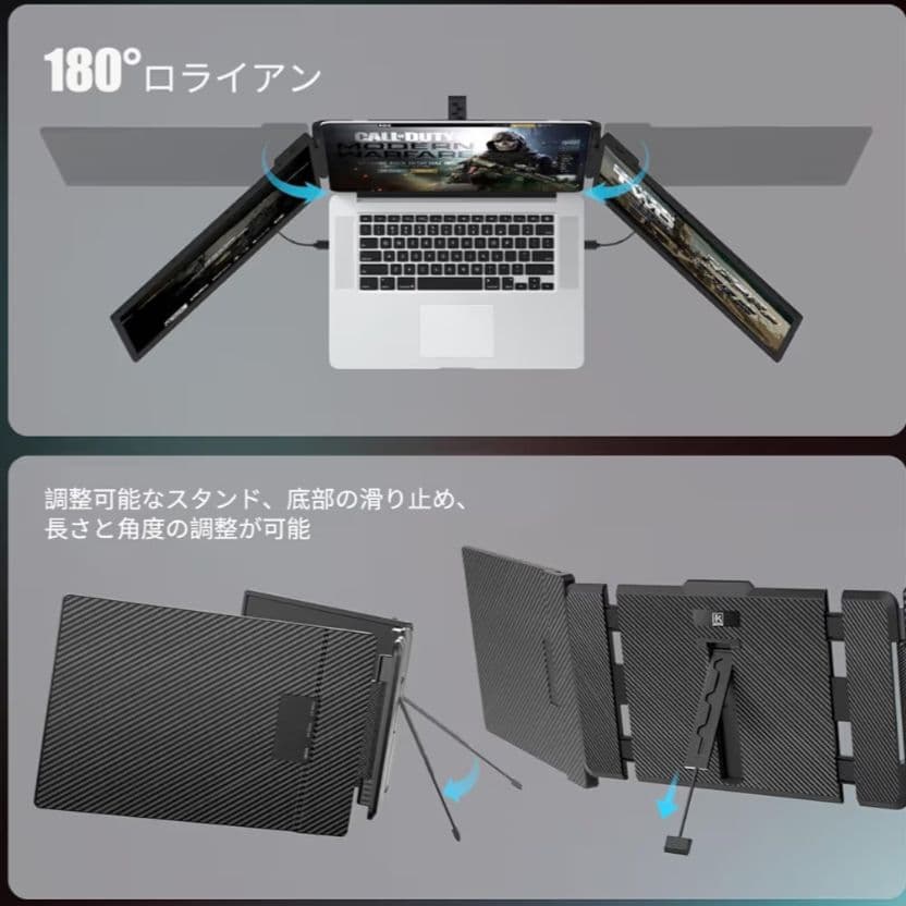 Laptomo デュアル ディスプレイ ダブル モニター 14インチ