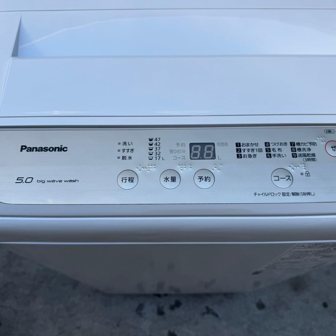 123⭐️2020年製美品セット★シャープ　冷蔵庫　パナソニック　洗濯機一人暮らし