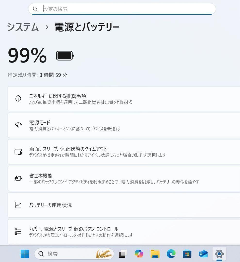 【2022年製】DELLコバルトブルー☘10世代i5☘NVMe256+1TB
