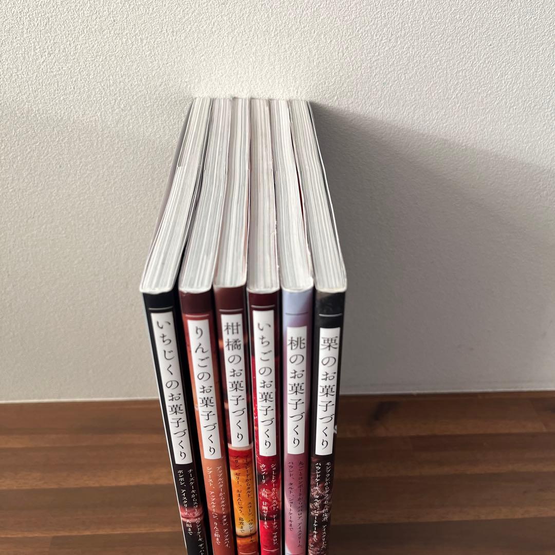 無花果・柑橘・栗・りんご• 桃• いちご のお菓子づくり