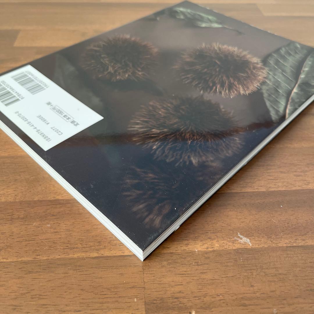 無花果・柑橘・栗・りんご• 桃• いちご のお菓子づくり