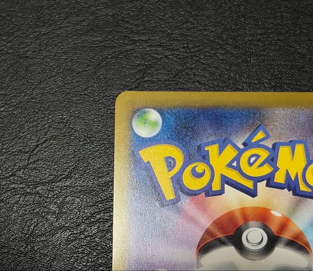 おいわいファンファーレ PROMO プロモカード 033/M-P