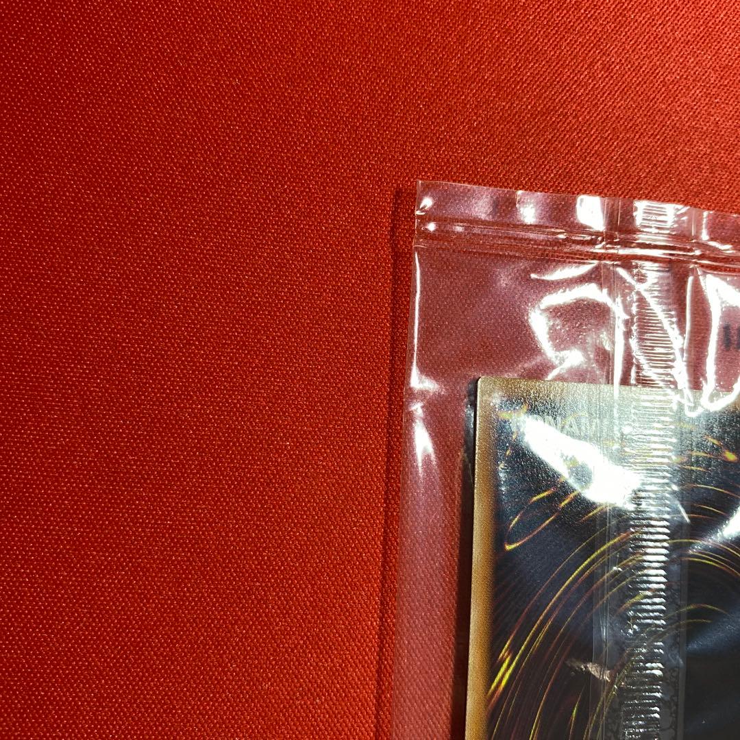 遊戯王　カオスソルジャー　プリズマティックシークレットレア　未開封　当選品