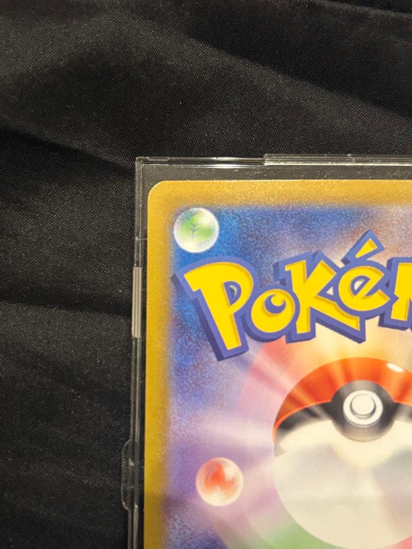 リーリエのピッピex SAR仕様 MC 765/742 スタートデッキ100