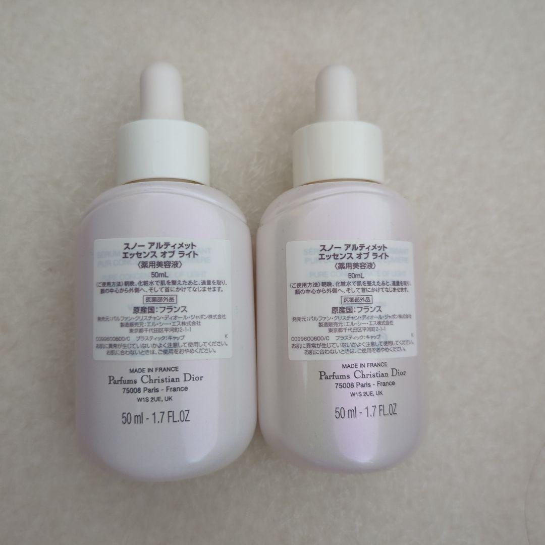 【専用】ディオールスノー エッセンスオブライト 50ml 2本セット