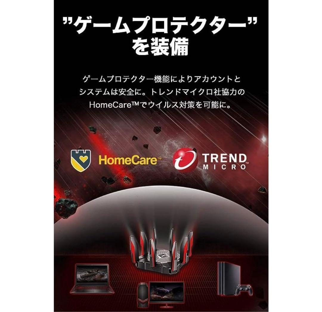 は*か様 新品TP-Link AX11000 無線LAN ルーター WiFi6