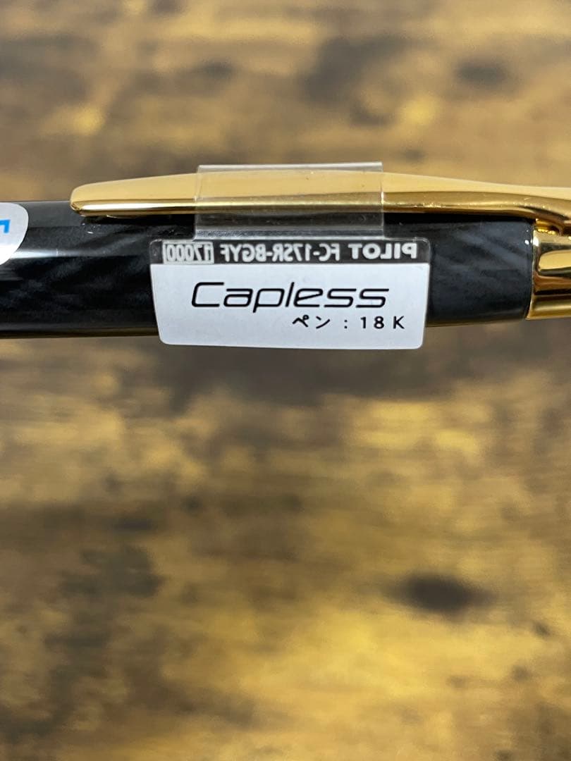 未使用　タグ付　ブラック　マーブル　18k F キャップレス　万年筆　パイロット