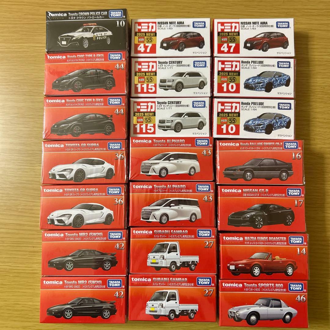 お買い得！限定トミカまとめ売り計21台！