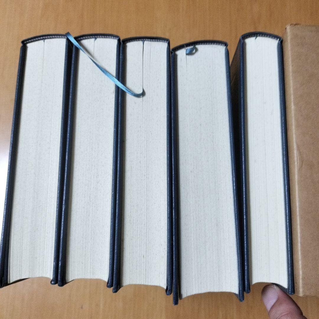 西洋思想大辞典　全5冊