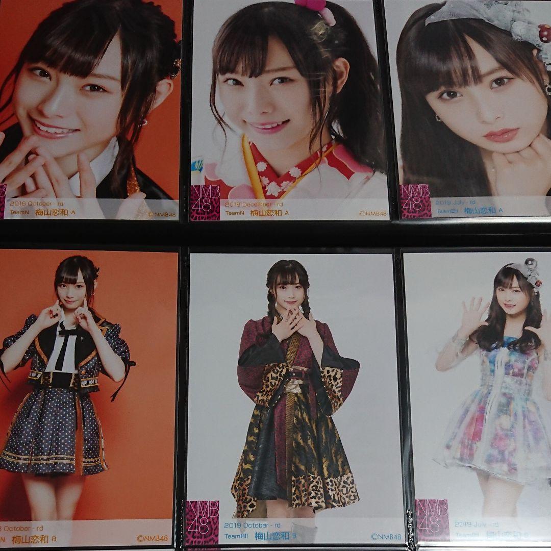 NMB48 梅山恋和 生写真 ②