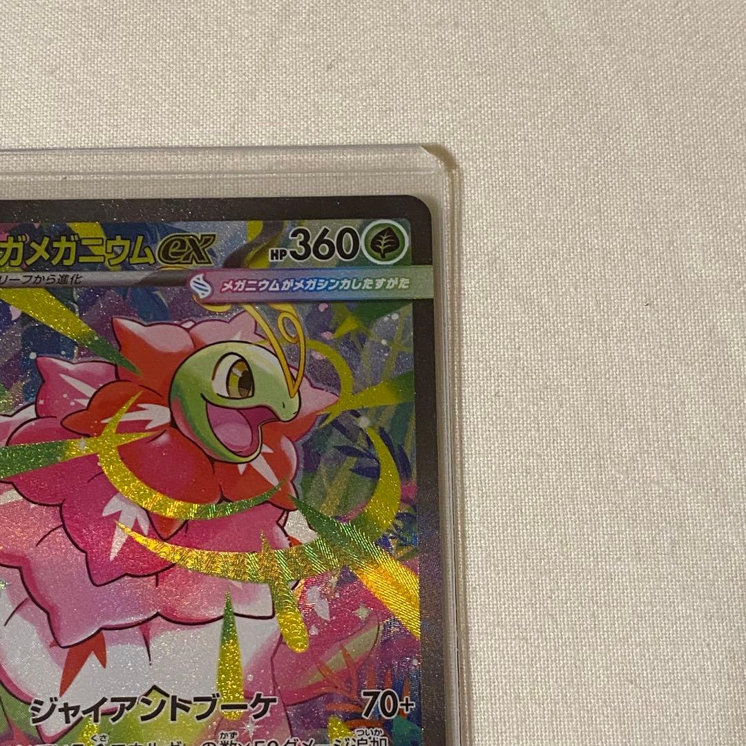 ポケモン スタートデッキ100 No.101