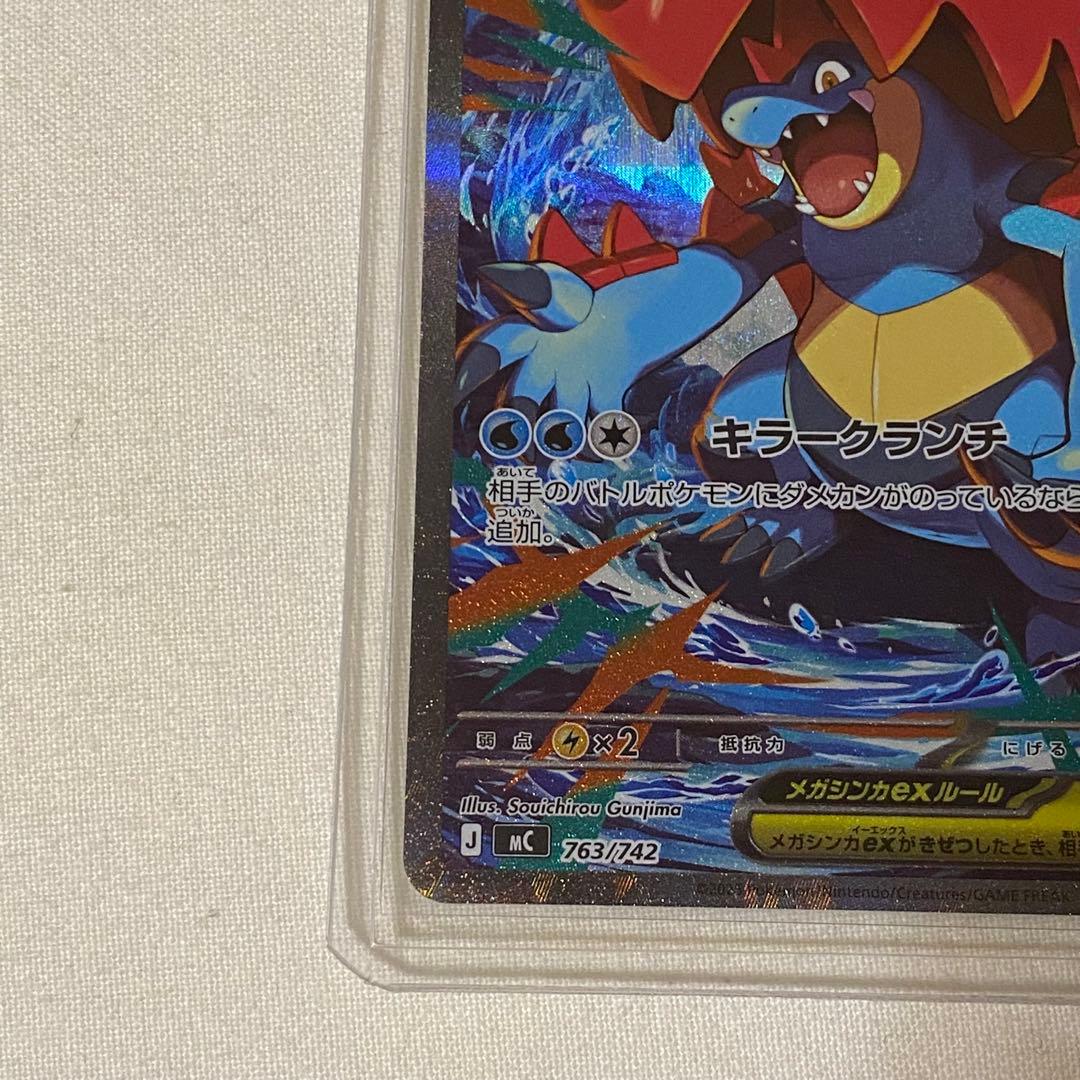 ポケモン スタートデッキ100 No.101