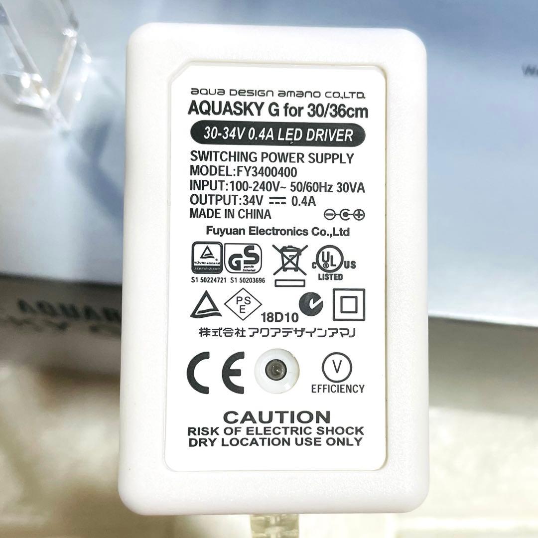 ADA 水草育成用　LED照明システム　アクアスカイG301