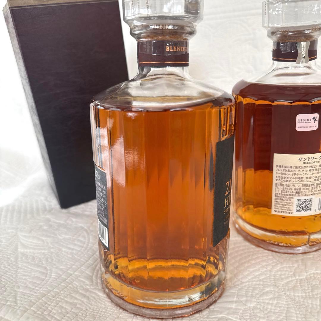 【箱あり新品未開封】響21年　ブレンダーズチョイス2本セット　サントリー