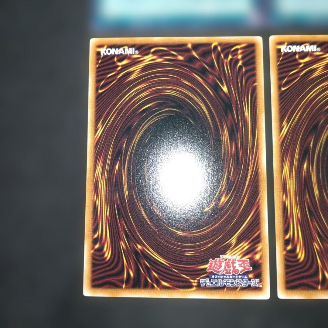 エクソシスターカルマエル　プリズマ　エクソシスターバトマーテル　シク　各2枚