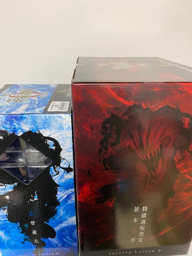 [未開封] 一番くじ 呪術廻戦 ０ ー1224ー A賞 C賞 セット ➕ おまけ