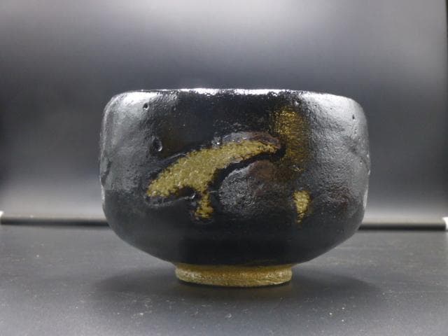 楽吉左衛門　十二代　弘入　黒茶碗／共箱・共布／表千家十二代　惺斎極め箱／獅子写