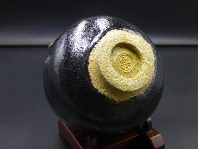 楽吉左衛門　十二代　弘入　黒茶碗／共箱・共布／表千家十二代　惺斎極め箱／獅子写