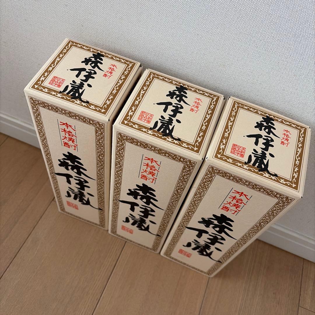 森伊蔵 焼酎 3本セット