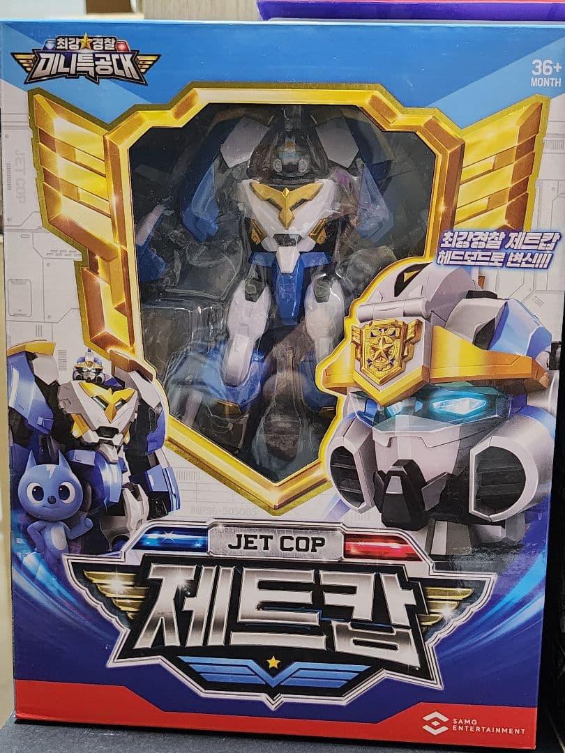 ミニフォース 最強警察シリーズ　9体コンプリートセット