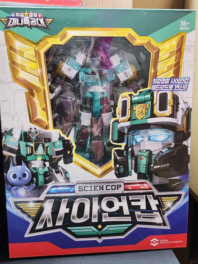 ミニフォース 最強警察シリーズ　9体コンプリートセット