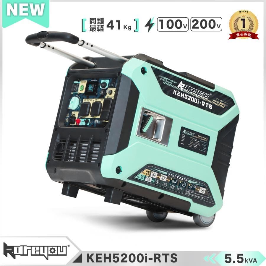 インバーター発電機 200V 単相ガソリン 5.2kVA リモコン始動 大型ド