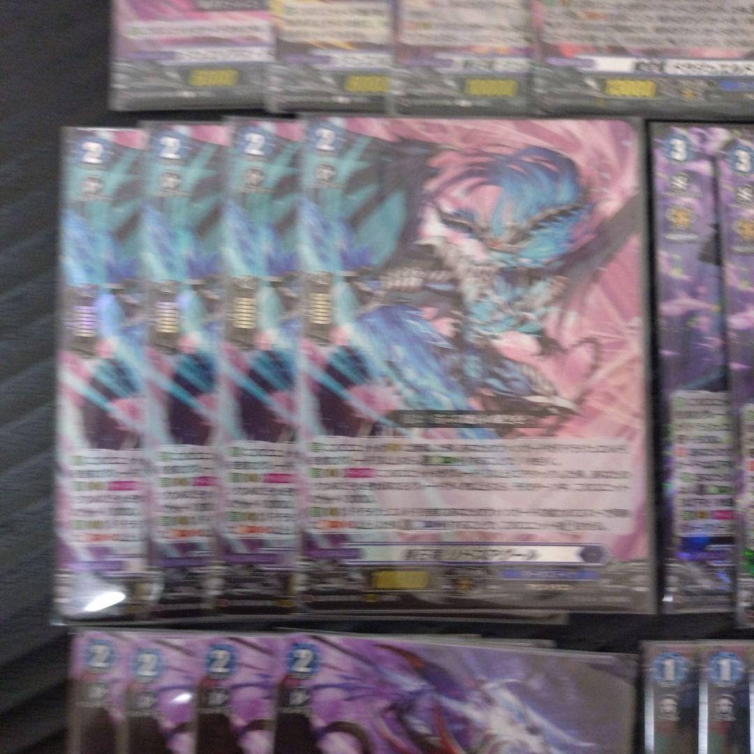 ドラジュエルド　デッキパーツまとめ売り