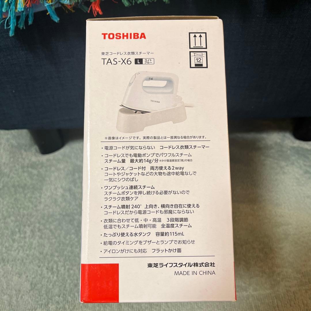 TOSHIBA東芝アイロン スチームアイロン コードレス スチーマーTAS-X6