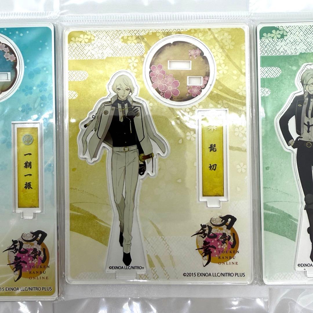 激レア　希少　刀剣乱舞 アクリルスタンド 8個セット　まとめ