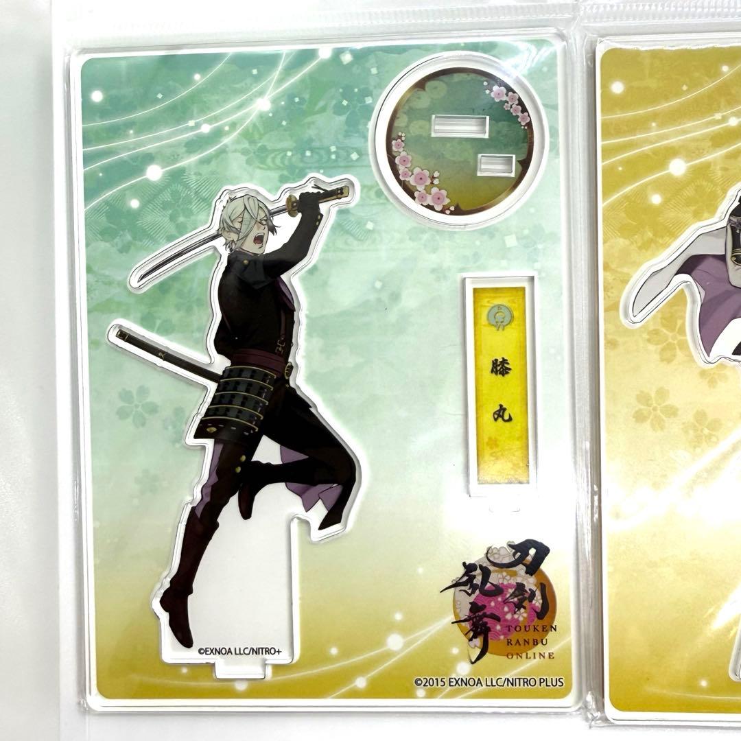 激レア　希少　刀剣乱舞 アクリルスタンド 8個セット　まとめ