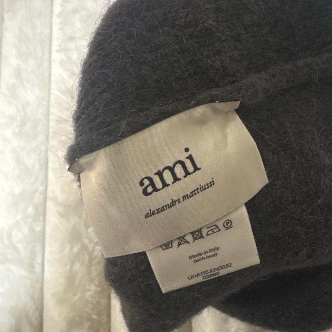 にこ ami parisチャコール ビーニー ニット帽