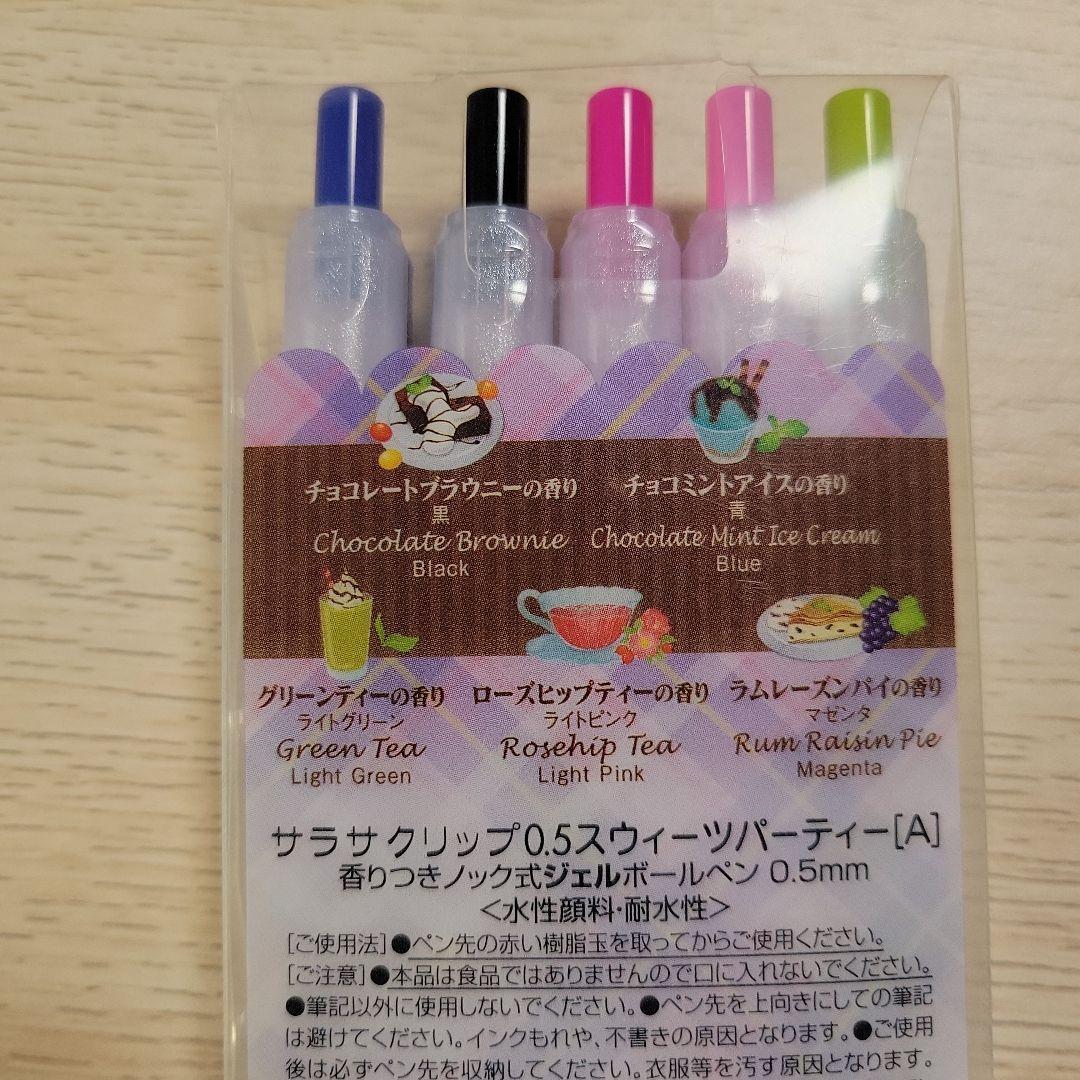 【激レア】【新品、未使用】ZEBRA SARASA CLIP 5色 香り付き